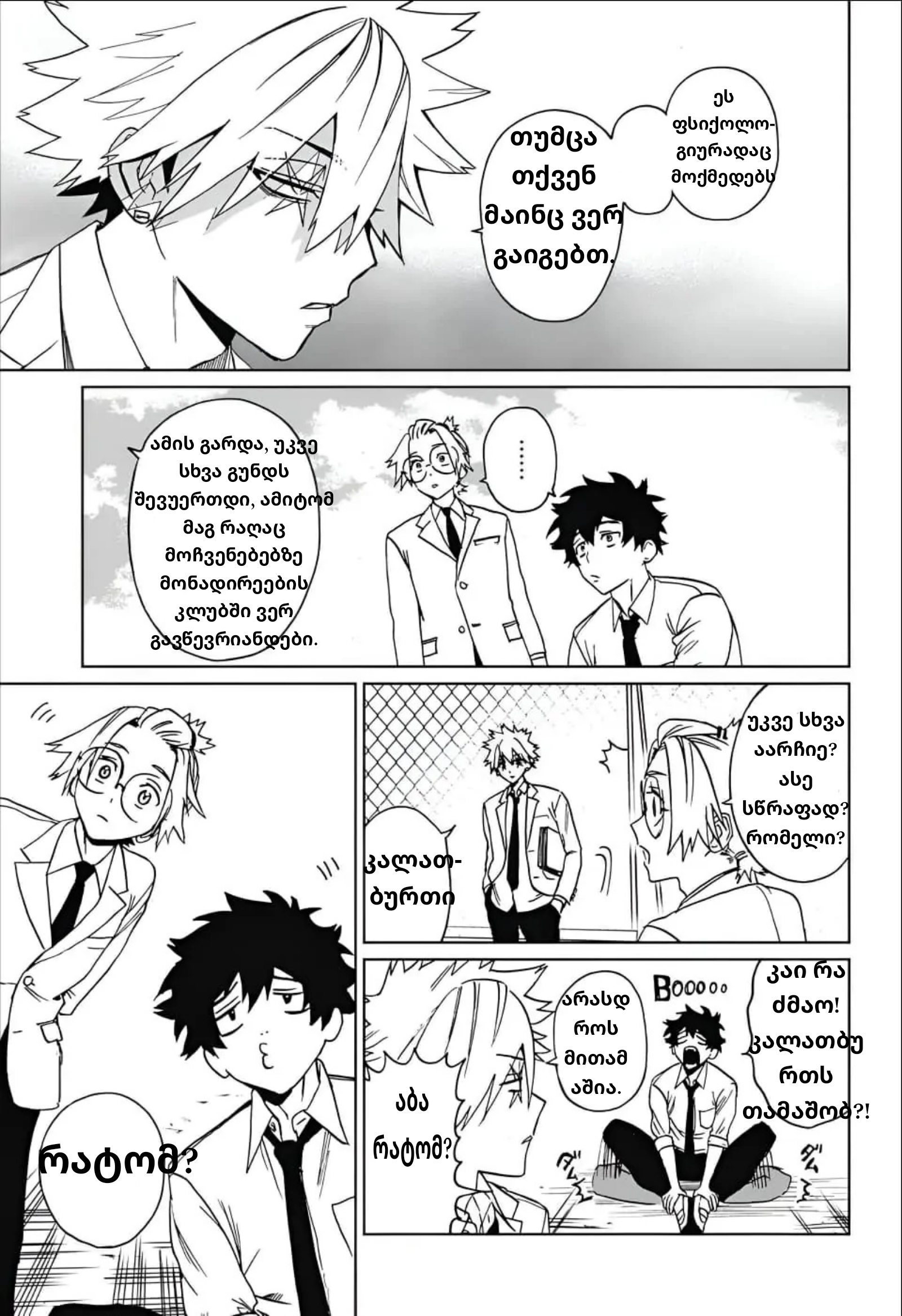 Page (10)